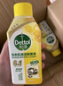 滴露（Dettol）洗衣機清洗劑金裝版250ml檸檬*2+松木*2洗衣機深度清潔劑除垢殺菌 曬單實(shí)拍圖