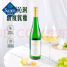 Member's Mark 德國進口 摩澤爾雷司令珍藏半甜白葡萄酒 750毫升 750mL 曬單實拍圖