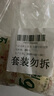 壯客 廣西石磨河粉12袋 薄干不濕鮮沙炒牛河切寬米粉老友粉面約1.8斤 曬單實(shí)拍圖