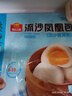 廣州酒家利口福 流沙鳳凰包750g 20個(gè) 早餐半成品 廣式早茶 包子食品速食美食 曬單實(shí)拍圖