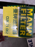 曼牌（MANNFILTER）空調濾芯濾清器帶碳CUK21003/CUK21062思域UR-V繽智XR-V鋒范CR-V 曬單實(shí)拍圖