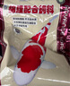 神陽錦鯉飼料魚糧魚飼料池塘金魚食料冷水魚小型魚觀賞魚飼料顆粒 【主食】10kg特大粒（適喂體長35cm以上） 曬單實(shí)拍圖