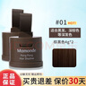 夢妝（Mamonde）發(fā)際線粉 防水修容陰影粉散粉化妝品男女士 發(fā)際線粉4g【01棕黑色】*2盒 曬單實(shí)拍圖