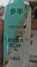 參半茉莉龍井漱口水500ml 溫和0酒精清新口氣99%抑菌清潔口腔 曬單實(shí)拍圖
