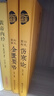 正版2冊 傷寒論張仲景 金匱要略 彩色圖解方藥實(shí)例精講 常見(jiàn)病診斷與用藥 中醫名著(zhù)傷寒雜病論白話(huà)文中草藥抓配方劑民間偏方書(shū) 曬單實(shí)拍圖