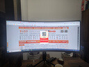 博侖帥一體機(jī)電腦34英寸4K超清分辨率曲屏全面屏家用網(wǎng)課商務(wù)辦公炒股電競(jìng)游戲臺(tái)式整機(jī) 34英寸4K超清/可升降旋轉(zhuǎn)/可分多屏炒股神器 i7-12650H/16G/1TB【買(mǎi)我您發(fā)財(cái)】 曬單實(shí)拍圖