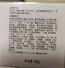 玉澤（Dr.Yu）皮膚屏障修護(hù)保濕霜50g（乳液面霜修護(hù)霜乳補(bǔ)水保濕 敏感肌） 皮膚屏障修護(hù)保濕霜50g 曬單實(shí)拍圖