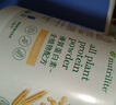 安利（Amway）紐崔萊蛋白質(zhì)粉770g多種植物營(yíng)養粉術(shù)后增強免疫力男女中老 770g 曬單實(shí)拍圖