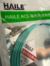 HAILE海樂(lè) 萬(wàn)兆多模光纖跳線(xiàn)LC-LC低煙無(wú)鹵雙芯跳纖OM3-300UPC接頭50/125尾纖5米HJ-2LC-LC-MT5 曬單實(shí)拍圖