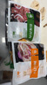 齊函楊佳 齊齊哈爾胸口拌肉 250g 生鮮烤肉牛肉燒烤食材中秋送禮 源頭直發(fā) 曬單實(shí)拍圖