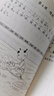 華理社周計劃 小學(xué)語文基礎(chǔ)知識強化訓(xùn)練 3年級 增強版 含答案 曬單實拍圖