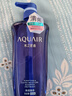 水之密語(yǔ)（AQUAIR）凈潤臻養(控油型)洗發(fā)露600ml蓬松滋養男女士洗發(fā)水 曬單實(shí)拍圖