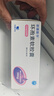 [新賽斯平]環(huán)孢素軟膠囊 50mg*50粒 2盒裝 曬單實(shí)拍圖