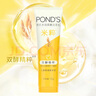 旁氏（POND'S）米粹潤澤保濕潔面乳120g 氨基酸洗面奶男女去角質(zhì)520 曬單實拍圖