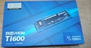 致態(tài)（ZhiTai）長江存儲 1TB SSD固態(tài)硬盤 NVMe M.2接口 Ti600系列 (PCIe 4.0 產(chǎn)品) 曬單實(shí)拍圖