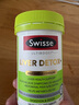 Swisse斯維詩(shī) 2代護肝片 膽堿奶薊草片西藍花籽姜黃 養肝去油120片/瓶 曬單實(shí)拍圖