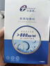 創(chuàng)?？的z原貼敷料800濃度5貼 輕中度炎癥痤瘡輔助治療皮膚過(guò)敏術(shù)后護(hù)理 1盒裝【800濃度】 曬單實(shí)拍圖