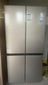 海爾（Haier）家宴539升十字四開(kāi)雙開(kāi)門(mén)風(fēng)冷無(wú)霜家用電冰箱變頻節能一級能效BCD-539WGHTDEDH9U1家電國家補貼20% 曬單實(shí)拍圖