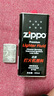 ZIPPOZIPPO之寶配件耗材 大油+小油  打火機(jī)油355ml大油+133ml小油 曬單實(shí)拍圖