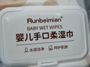 京東物流 濕巾紙小清新大包母嬰幼兒新生手口專(zhuān)用濕巾家用洗臉巾 小清新嬰幼兒濕巾50抽 16*12cm 曬單實(shí)拍圖
