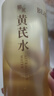 BEAI黃芪爽膚水500ml抗皺緊致保濕護(hù)膚濕敷補(bǔ)水提亮收縮毛孔去黃精華 曬單實(shí)拍圖