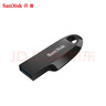 閃迪（SanDisk）64GB USB3.2 U盤 CZ550黑色 讀速100MB/s 安全加密 數(shù)據(jù)恢復(fù) 學(xué)習(xí)辦公電腦車載 高速大容量優(yōu)盤 曬單實拍圖