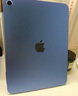 Apple/蘋果 iPad11英寸 A16芯片2025年款 平板電腦 (256GB WLAN版/學習辦公娛樂)藍色 曬單實拍圖