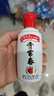 貴常春貴6品鑒小酒100ml 1953年貴定酒廠純糧食釀造53度醬香型白酒 53度 100mL 1瓶 曬單實拍圖