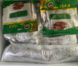 鹽臻牧場(chǎng)寧夏灘羊肉 半只羊10斤生鮮羊肉 羊腿羊排半羊禮盒清真 源頭直發(fā) 曬單實(shí)拍圖