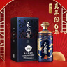 天佑德 國之德真年份 清香型白酒52度 500ml 單瓶裝【青海青稞酒】 曬單實(shí)拍圖