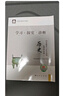 【京東物流 送貨上門(mén)】2026第16版 學(xué)探診高一 學(xué)探診高二北京西城 學(xué)習探究診斷 語(yǔ)文數學(xué)英語(yǔ)物理化學(xué)思想政治歷史地理生物必修第一冊必修二 高二上冊-語(yǔ)文選擇性必修上冊16版 曬單實(shí)拍圖