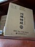 沱牌  特級(jí) T68 濃香型 白酒 50度 480ml*6 整箱裝 送禮 曬單實(shí)拍圖
