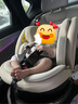 兩只兔子求知2智能通風(fēng)車載嬰兒童安全座椅0-4-12歲寶寶汽車用 星暮金 曬單實(shí)拍圖