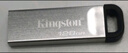金士頓（Kingston）128GB USB 3.2 Gen 1 U盤(pán) DTKN 大容量U盤(pán) 金屬外殼 讀速200MB/s 學(xué)習辦公投標電腦車(chē)載通用 曬單實(shí)拍圖
