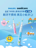 飛利浦（PHILIPS）兒童電動(dòng)牙刷 小飛刷 送男孩/女孩 生日禮物 適用3-15歲 學(xué)生禮物 兒童禮物 星光粉 新品 國(guó)家補(bǔ)貼 曬單實(shí)拍圖