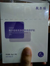 敷爾佳依克多因熬夜修護(hù)貼 補(bǔ)水保濕舒緩 26g*5片/盒 禮物男女 曬單實(shí)拍圖
