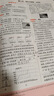 九年級(jí)科目自選】2025秋新版五年中考三年模擬九年級(jí)上下冊(cè)新版人教版53天天練五三九下5年中考3年模擬練習(xí)冊(cè)教輔書 全一冊(cè)物理（滬科版） 曬單實(shí)拍圖