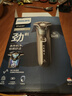 飛利浦（PHILIPS）剃須刀電動(dòng)全新黑蜂巢5系剃胡刀刮胡刀三刀頭快充全身水洗S5831同款胡須刀升級款送長(cháng)輩節日禮物 【5系旗艦款丨黑蜂巢】S5832 曬單實(shí)拍圖