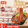 清宜 魔芋蕎麥面酸辣粉6桶裝 魔芋粉絲代餐飽腹0減速食低脂肪卡1302g 曬單實(shí)拍圖