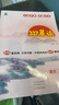 小學(xué)語(yǔ)文337晨讀法二2年級課外閱讀理解270篇經(jīng)典每日閱讀打卡計劃專(zhuān)項訓練人教新版小橙同學(xué)共2 曬單實(shí)拍圖
