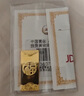 中國(guó)黃金 Au9999 3g 福字金條 投資黃金金條送禮收藏金條 曬單實(shí)拍圖