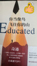 你當像鳥(niǎo)飛往你的山 贈書(shū)簽 中文版銷(xiāo)量超300萬(wàn)冊 比爾·蓋茨年度特別推薦 登頂《紐約時(shí)報》暢銷(xiāo)榜80+周 發(fā)書(shū)評贏(yíng)免單 曬單實(shí)拍圖