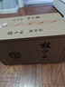 枝江王真年份1 純糧食濃香柔雅白酒 中華老字號 國家地理標志產(chǎn)品 52%vol 500mL 6瓶 曬單實(shí)拍圖