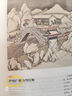 【特裝刷邊版】中國古典文學(xué)名著(zhù)名家繪本叢書(shū)：清·孫溫繪全本紅樓夢(mèng)（經(jīng)典版）中秋節國慶節送禮禮物 曬單實(shí)拍圖