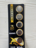 傳應(yīng)南孚石墨烯CR2032紐扣電池5粒3V鋰電池適用大眾奧迪現(xiàn)代等汽車(chē)鑰匙遙控器小米盒子耳溫槍等cr2032 曬單實(shí)拍圖