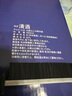 奧飛騨龍吟 清酒 1800ml 純米大吟釀 日本進(jìn)口 日料佐酒 中秋節(jié)送禮 曬單實(shí)拍圖