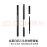 完美日記三頭多效眉膏筆02灰棕一筆三用染眉膏防水防汗順滑持久不暈染 曬單實拍圖