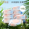 十月結(jié)晶嬰兒濕紙巾【80抽*10包】寶寶手口柔濕巾新生手口專用 曬單實拍圖
