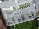 海帶燉脊骨湯預(yù)制菜料理包400g半成品燉湯常溫固形物含量≥20% 速食海帶燉脊骨湯400g*5袋 曬單實拍圖