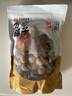 方家鋪?zhàn)?中華老字號(hào) 嚴(yán)選7A桂圓干500g 1斤 帶殼肉厚龍眼肉 煲湯泡茶干貨 曬單實(shí)拍圖